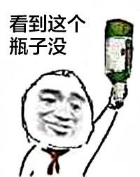 金馆长暴走漫画斗图表情包信息,使用方法,免费下载