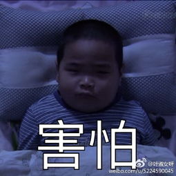 操心表情包gif谢腾飞