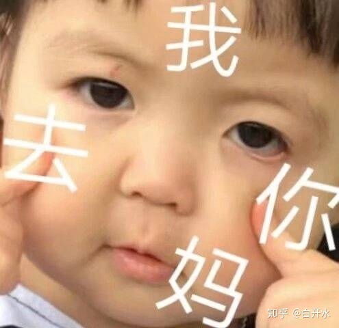 我来啦,接住这个表情包怎么回
