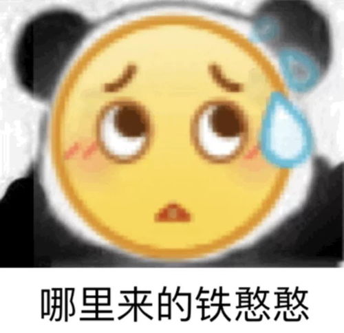 半夜收到马云的微信好友验证过年看到骗子短信千万别删,绝对够你笑一整年了哈哈哈