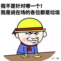 在干啥gif表情包打电话
