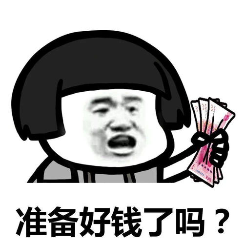 网上认识三天上交银行卡号密码案发后老婆竟是