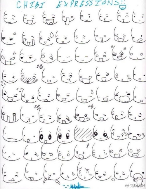 手账表情