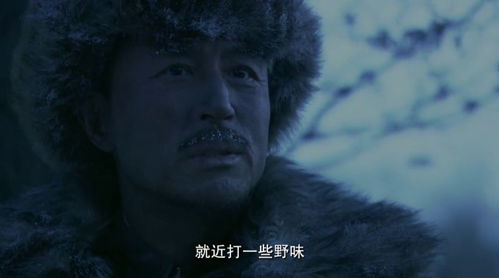 东北抗日联军弹尽粮绝男子该怎么稳定军心