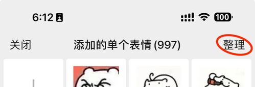 微信今天更新的2大功能,实用性拉爆了
