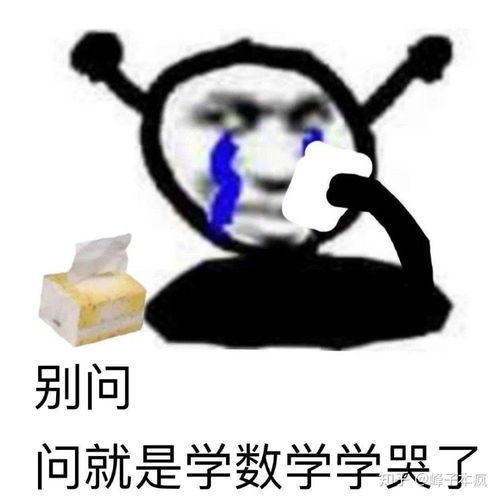 我该怎么办,我真的不想当这个学委了