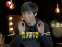 阔别许久,四海八荒万众瞩目的表情包小助手又回来啦海澜之家巴黎时装大秀