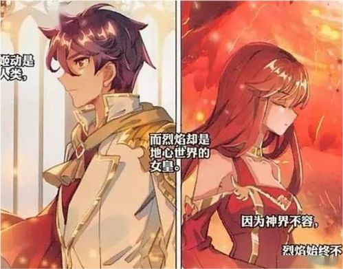 斗罗大陆最强神祇战力top10排行榜