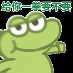 表情包动图我劝你放手