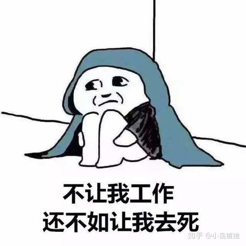 疫情对你的行业或工作有什么影响
