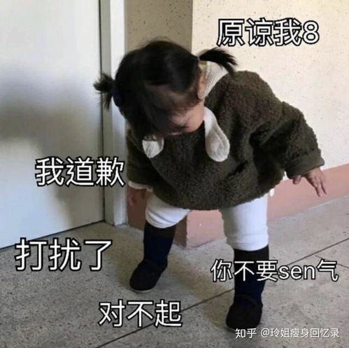 怎么样才能在二十天内减肥16斤