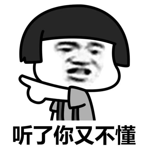 表情丨我们先表面上迎合一下他动图跪下献花
