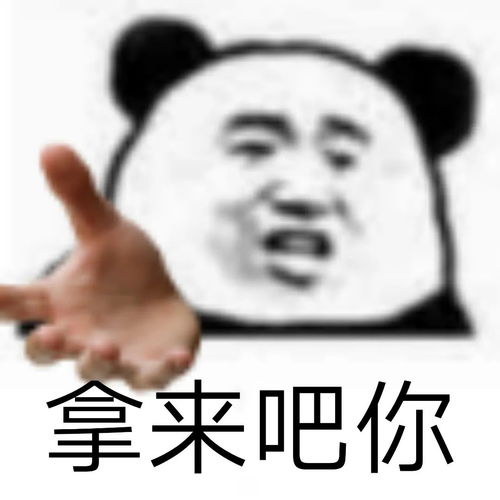 神表情拿来吧你最全合集,你还没用上