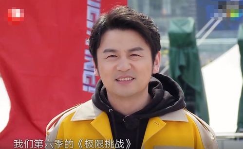 极限挑战6第一期播出,从张艺兴的微表情来看,他好像并不开心