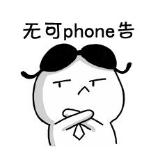 braman表情包瞧你那傻样