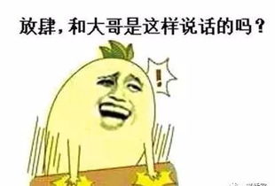 坐等打麻将表情包掌嘴