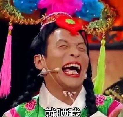 赵本山的66个徒弟中,宋小宝绝对不是最受宠的