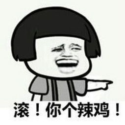 段子漂亮妹子跟我打羽毛球,散伙时问我要手机......