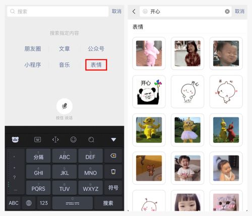 苹果怎么单独给微信加密微信怎么隐藏好友摇一摇就可以了很简单