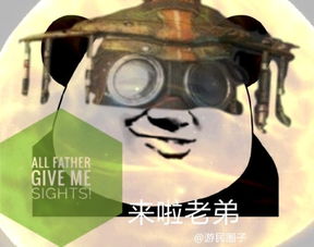 apex英雄表情包apex英雄表情包大全快吧游戏