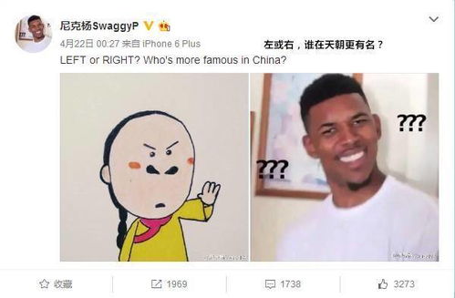 黑人问号这是一个有故事的表情包