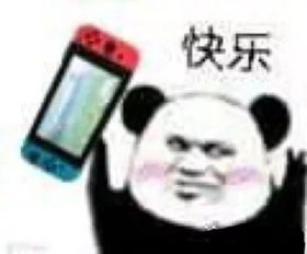 周末我还能干什么圣诞快乐小红帽表情包