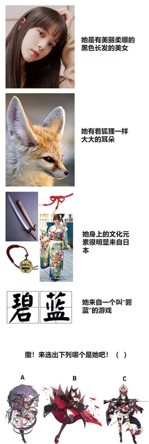 碧蓝档案老师形象曝光,不是旺仔后多了很多表情包和吊图