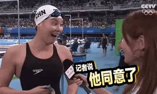 推荐傅园慧魔性表情包陪你过七夕