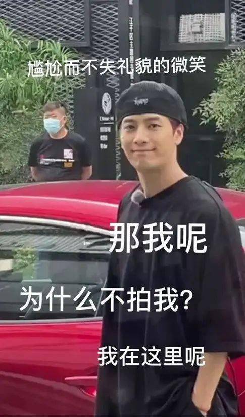 王嘉尔录制综艺发现路人拍摄,镜头切换到自己后,反应神似表情包