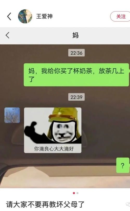 被妈妈发现一个人做这种羞耻动作是什么体验火速逃离地球吧哈哈哈