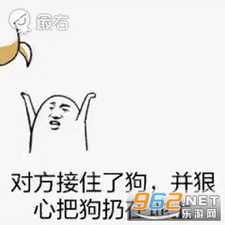 我来啦接住表情包对应我来啦接住表情包一套下载汉化版乐游网游戏下载