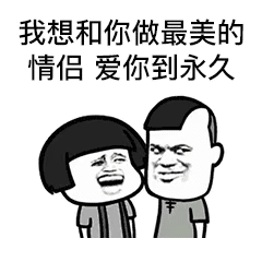 抖音你记得你得病那一年吗表情包哪里有我去医院看你表情包分享