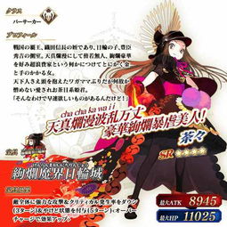 fgo明治维新活动fgo明治维新卡池介绍