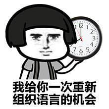和管理员斗图你们太屌了