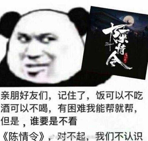 肖战表情包魏无羡陈情令蓝忘机