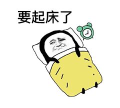 表情一人我饮酒醉,期末考试我全不会