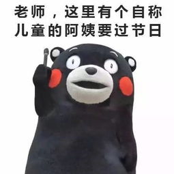 小胖子表情包我没钱豁然开朗