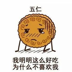 据说买这些月饼要有秒杀的手速