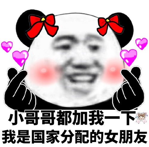 有没有屌比较小的小哥哥本人身体虚经不起划qaq等一个合适的有缘人