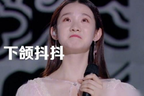 张艺凡委屈表情火了,秦海璐总结模仿精髓,一级演员都学不像