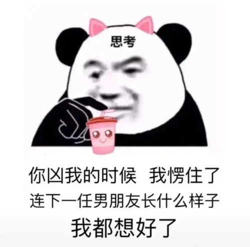 早安我的工友