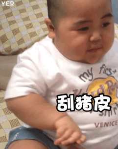 表情包群,印尼小胖子tatan表情包,蛋蛋动态表情包