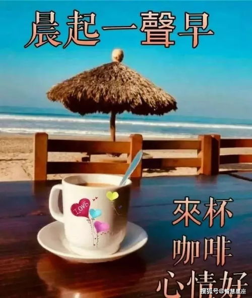 7月5日最新早上好漂亮祝福动态表情图片大全早上好暖心的问候语