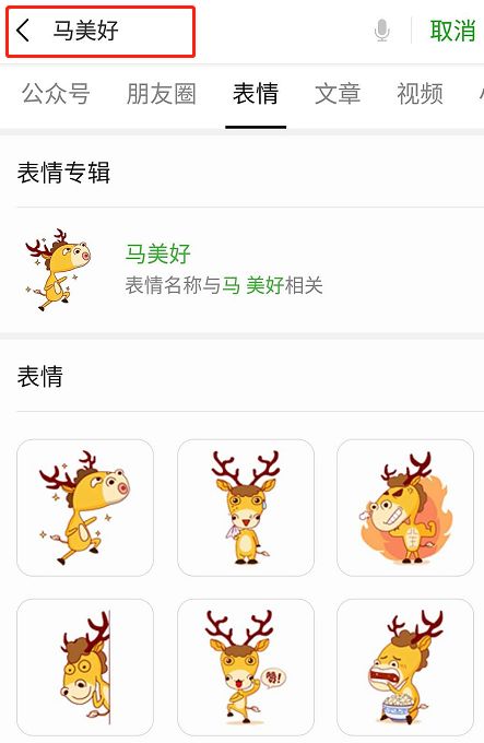 微信斗图必备连州专属表情包布袋木狮舞马鹿,你值得拥有
