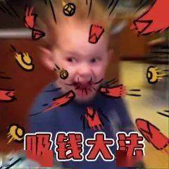 新年表情包过年男朋友不发红包怎么办