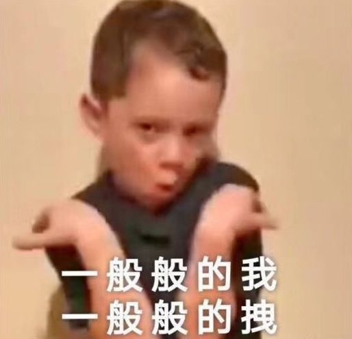 表情包520也算个节苏州移动