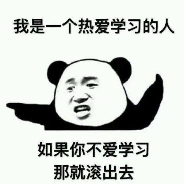 校友现状统计学校篇