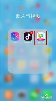 怎么把视频做成gif动态图
