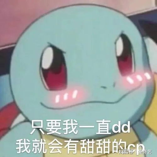 爱撩专访徐璐林一徐璐现场对林一撒娇教学