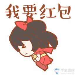 王者荣耀春节表情包有哪些王者荣耀春节表情包介绍牛游戏网